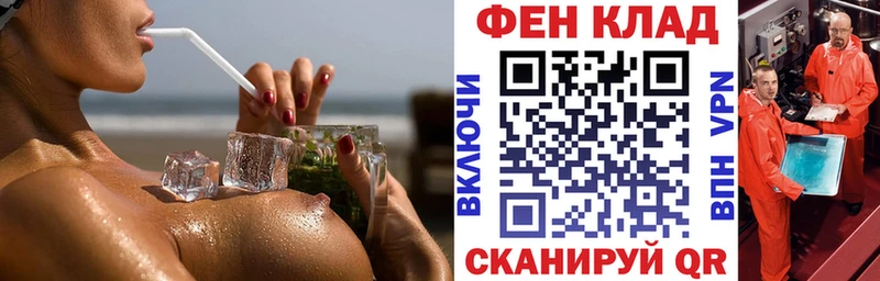АМФ 97%  Купить  Усмань 