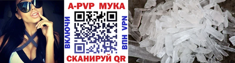 Купить где Усмань Альфа ПВП СК КРИС