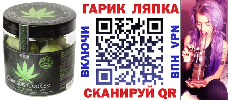 Купить закладки Усмань Еда ТГК конопля