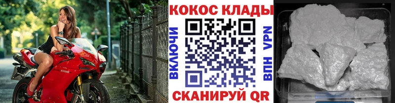 Купить Усмань КОКАИН Эквадор
