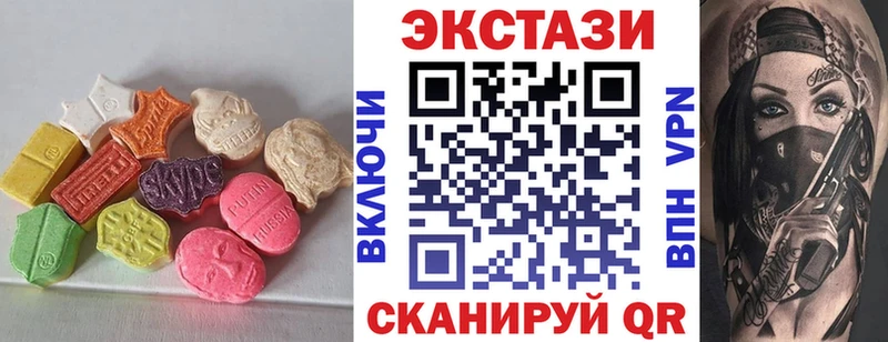 Купить где  Усмань  ЭКСТАЗИ Cube 