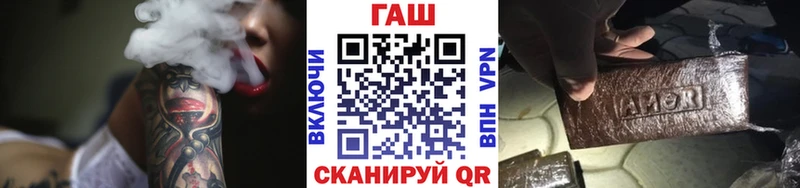 ГАШ хэш  Купить закладки  Усмань 