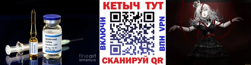 Купить Усмань КЕТАМИН VHQ