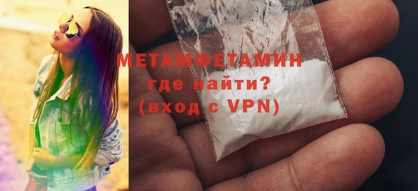 мет Вяземский