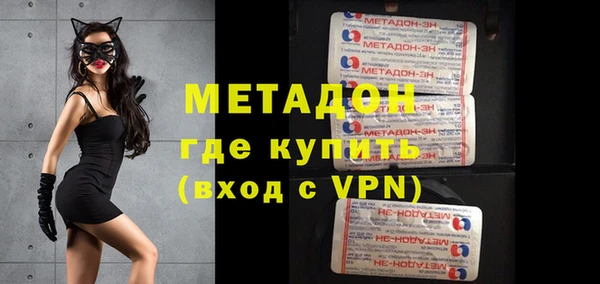 мет Вяземский