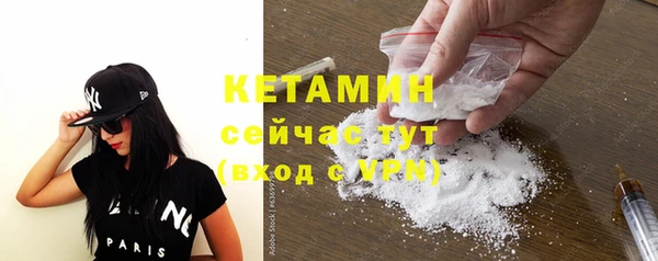 ALPHA PVP Вязьма