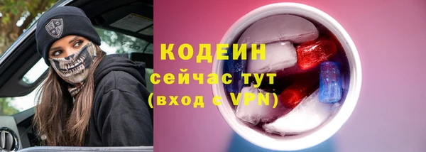 ALPHA PVP Вязьма