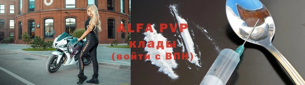 мет Вяземский