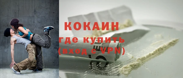 мет Вяземский