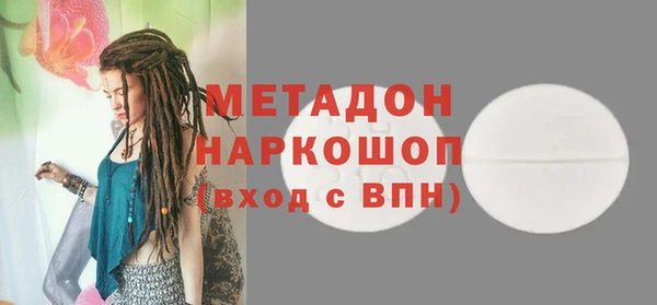 мет Вяземский
