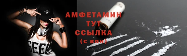 ALPHA PVP Вязьма