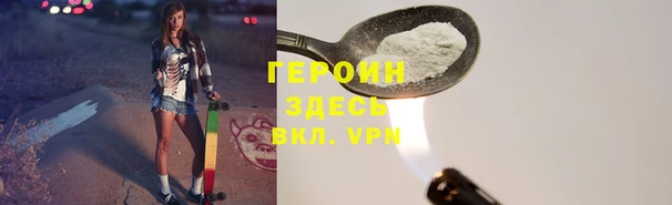 мет Вяземский