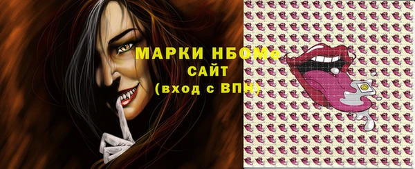 мет Вяземский