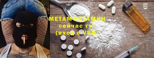 ALPHA PVP Вязьма