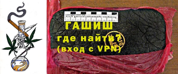 мет Вяземский