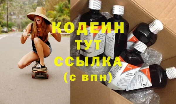ALPHA PVP Вязьма