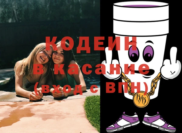 мет Вяземский