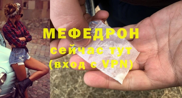 ALPHA PVP Вязьма
