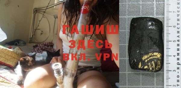 мет Вяземский