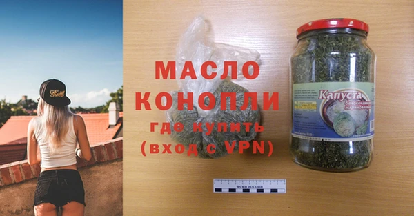 мет Вяземский