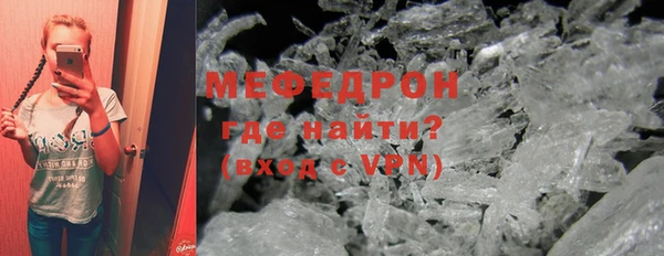 ALPHA PVP Вязьма