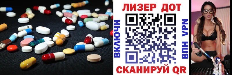 Купить закладки  Усмань  ЛСД экстази кислота 
