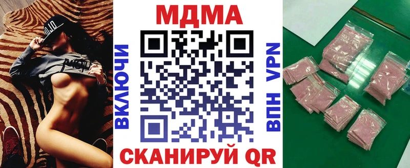 Купить где  Усмань  MDMA Molly 