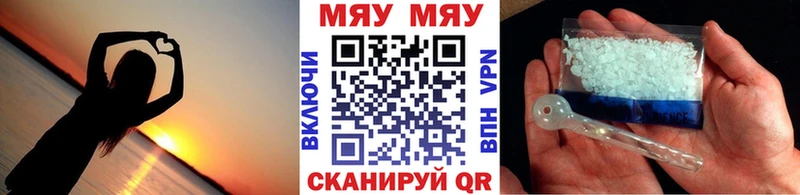 МЕФ  Усмань