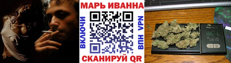 Купить где Усмань Бошки Шишки SATIVA & INDICA